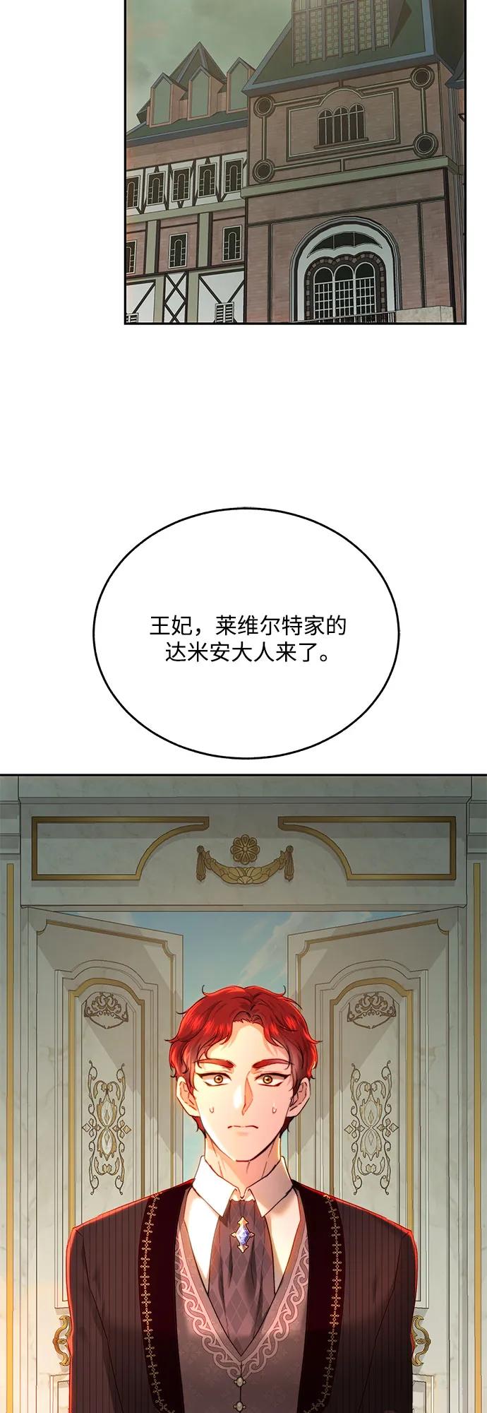 第73话42