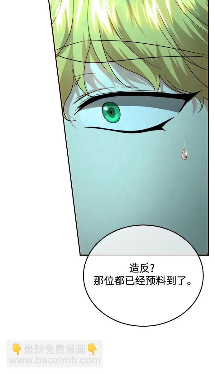 第73话5