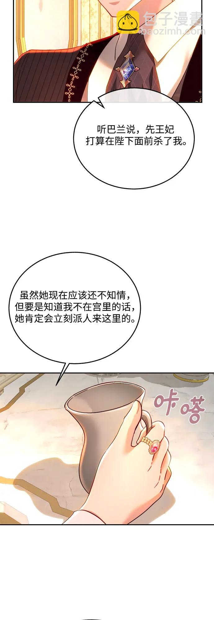 第73话51