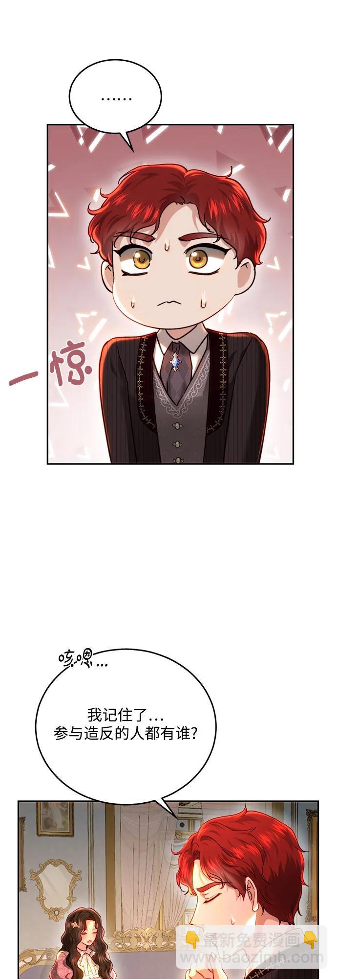 第73话54