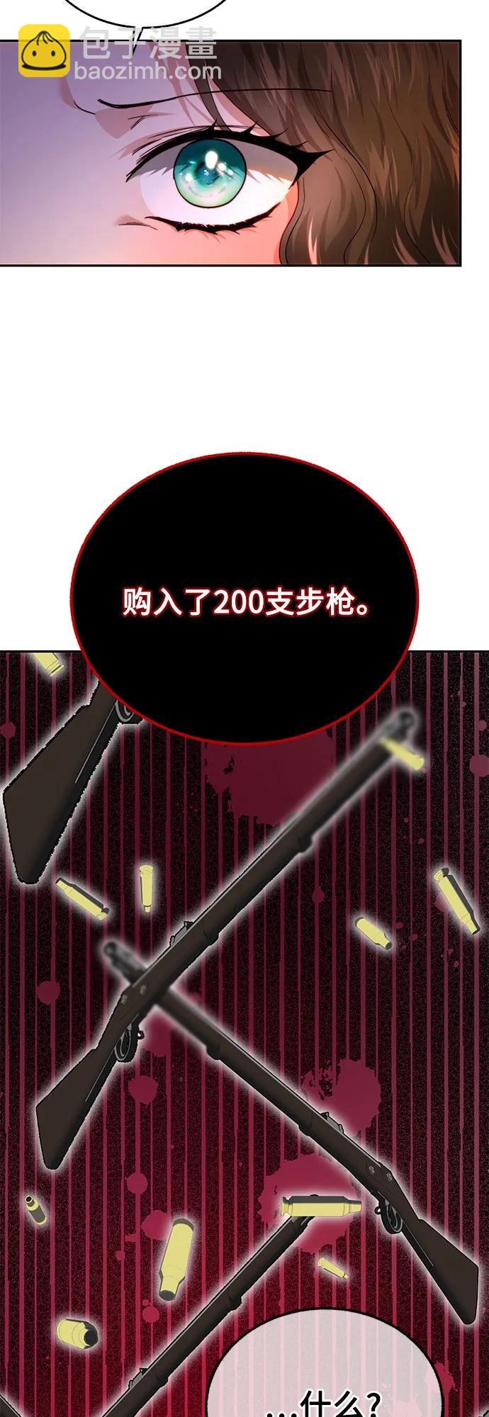 第73话57