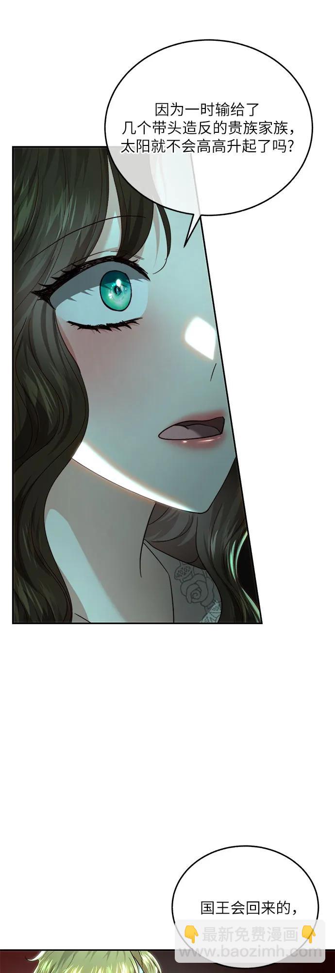 第73话6