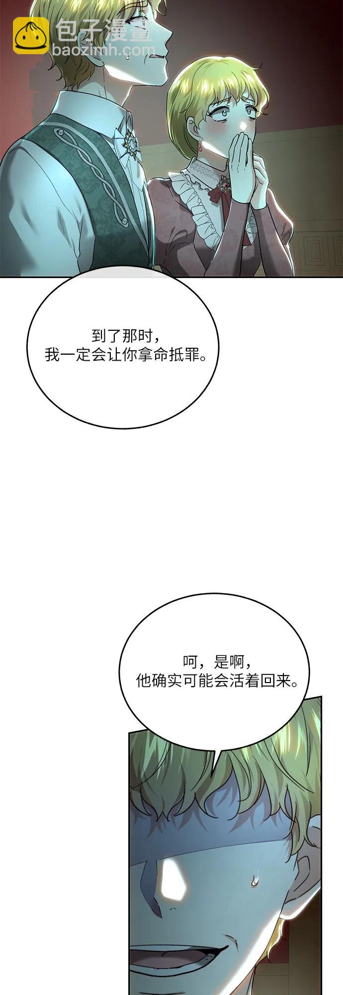 第73话7