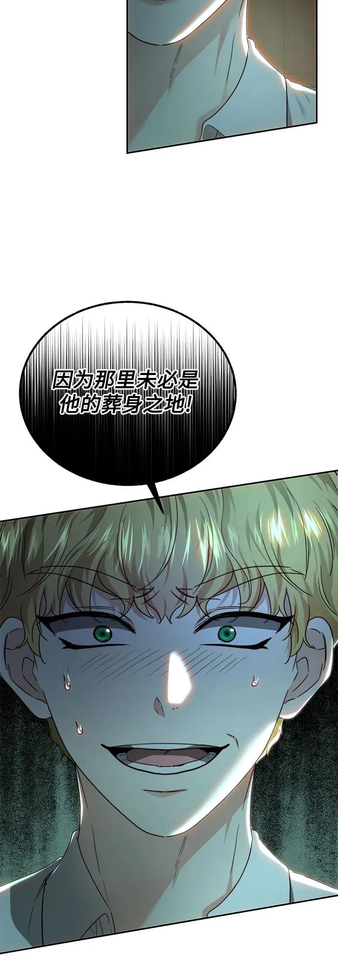 第73话8