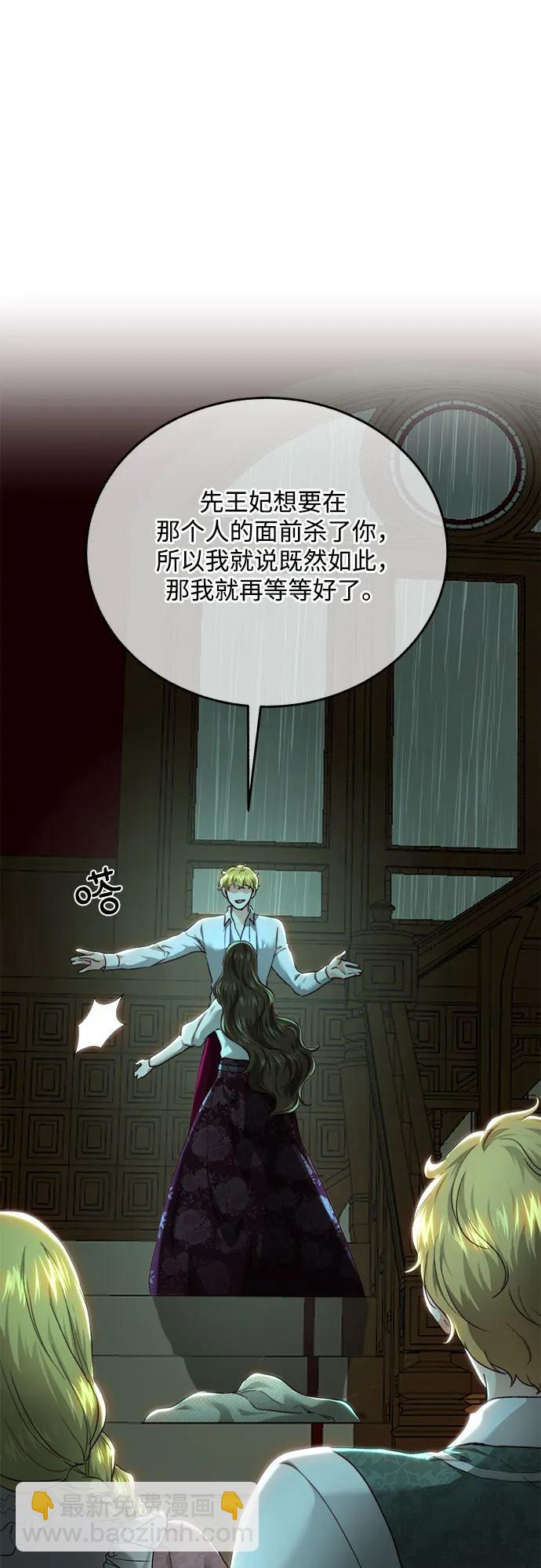 第73话9