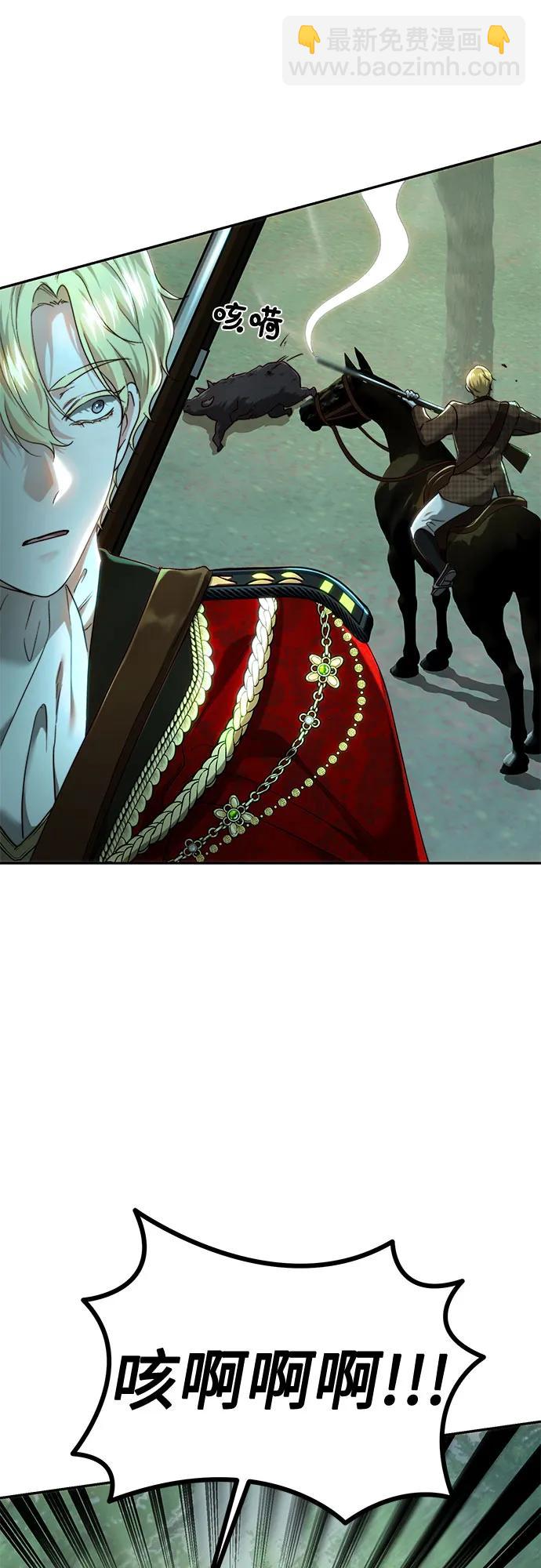 第74话11