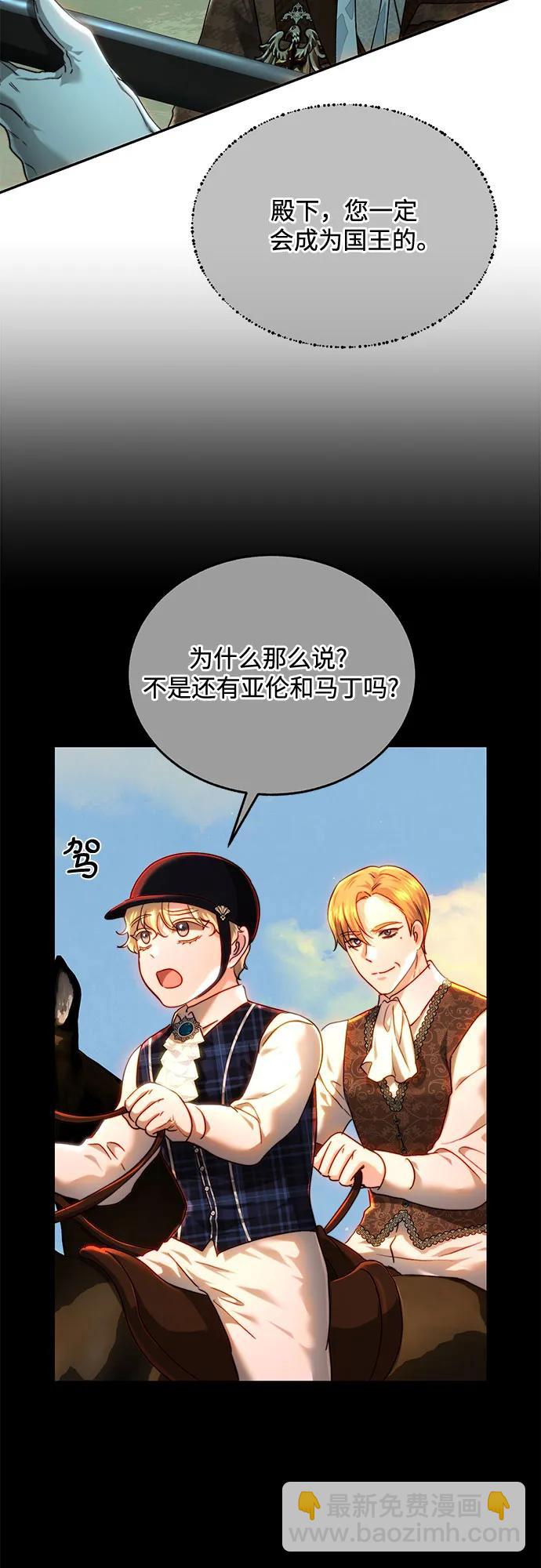 第74话13