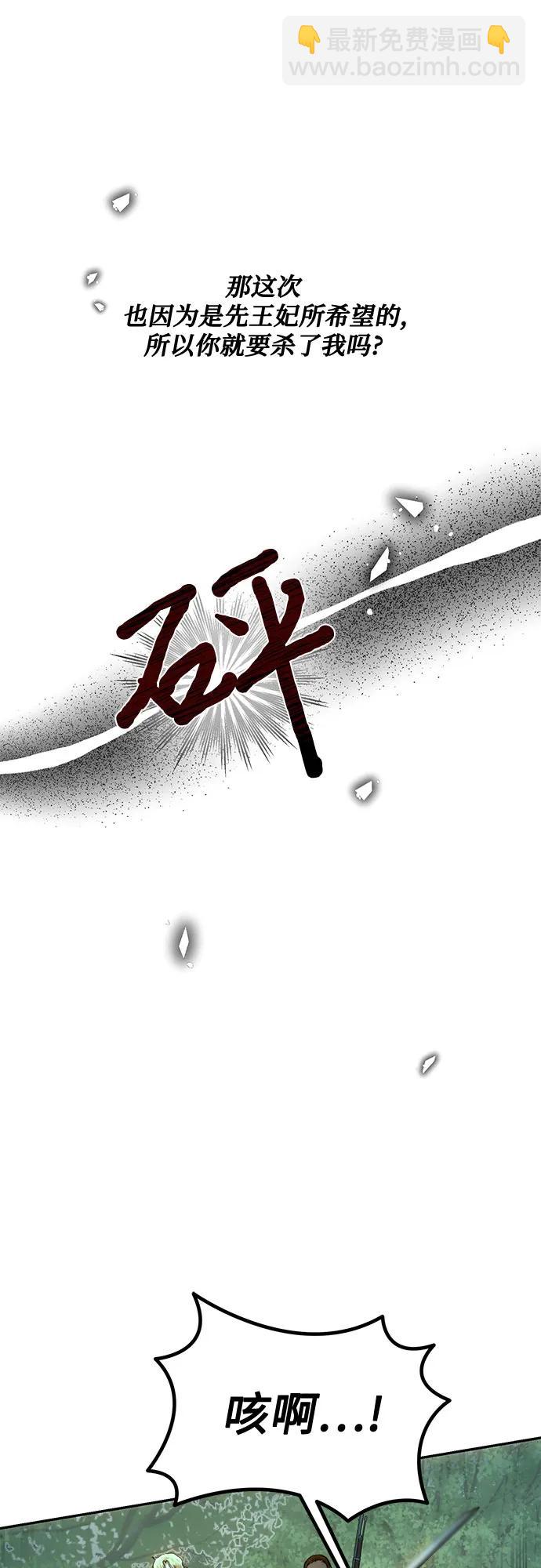 第74话16