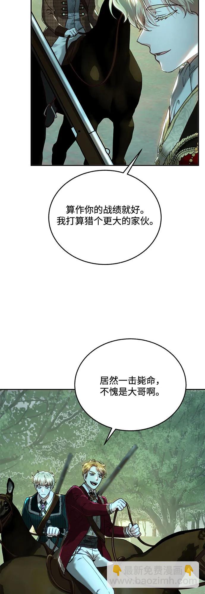 第74话18