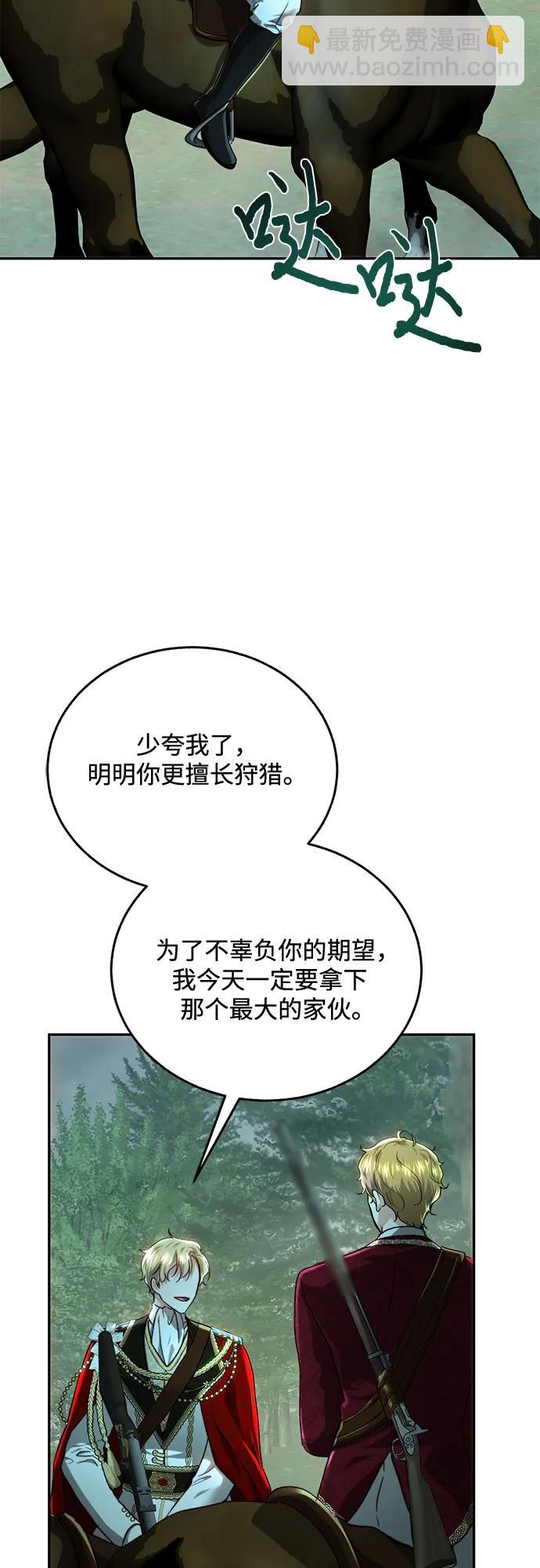 第74话19