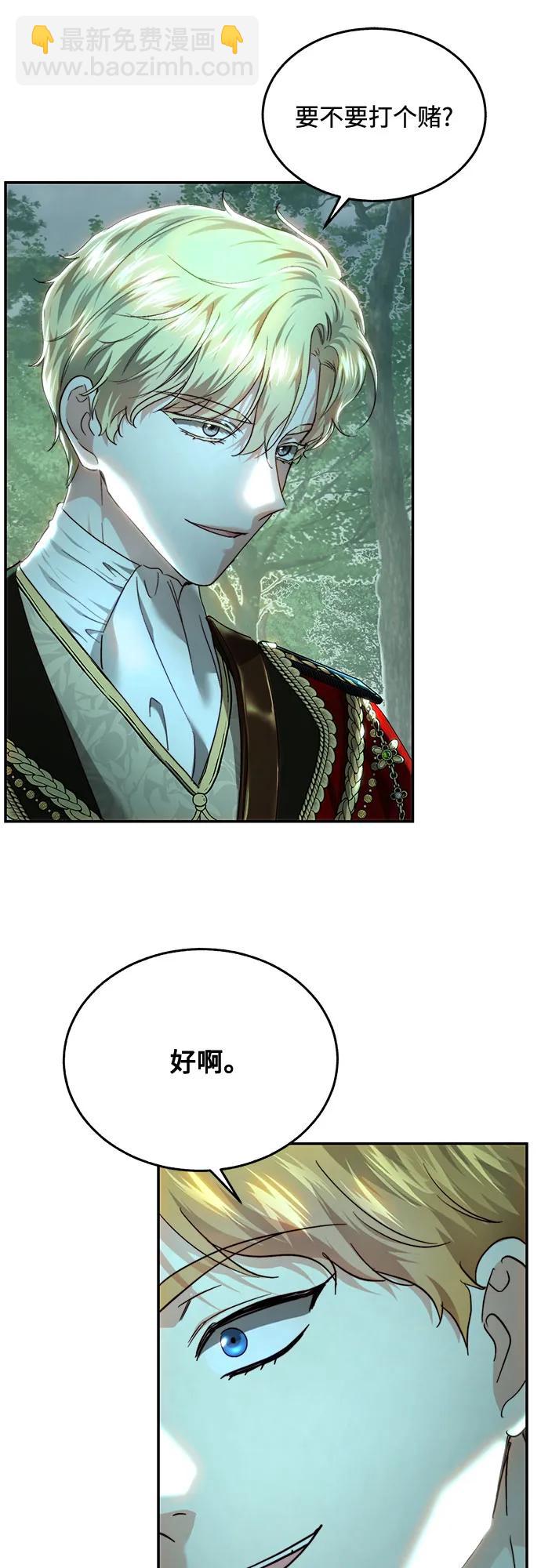 第74话21
