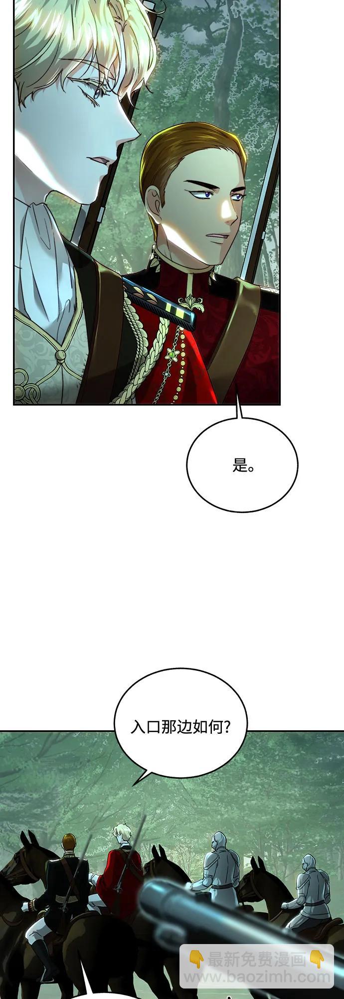 第74话24