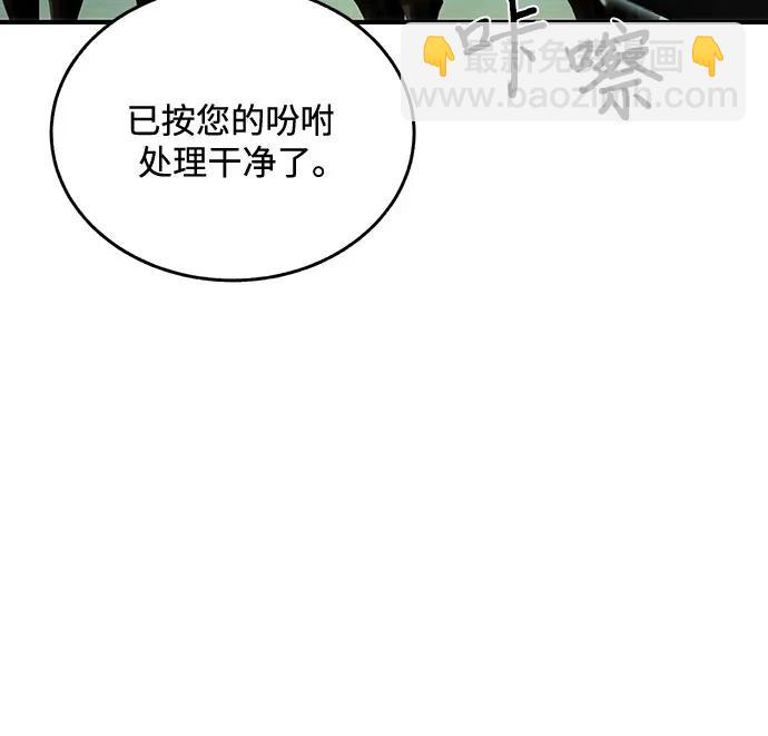 第74话25
