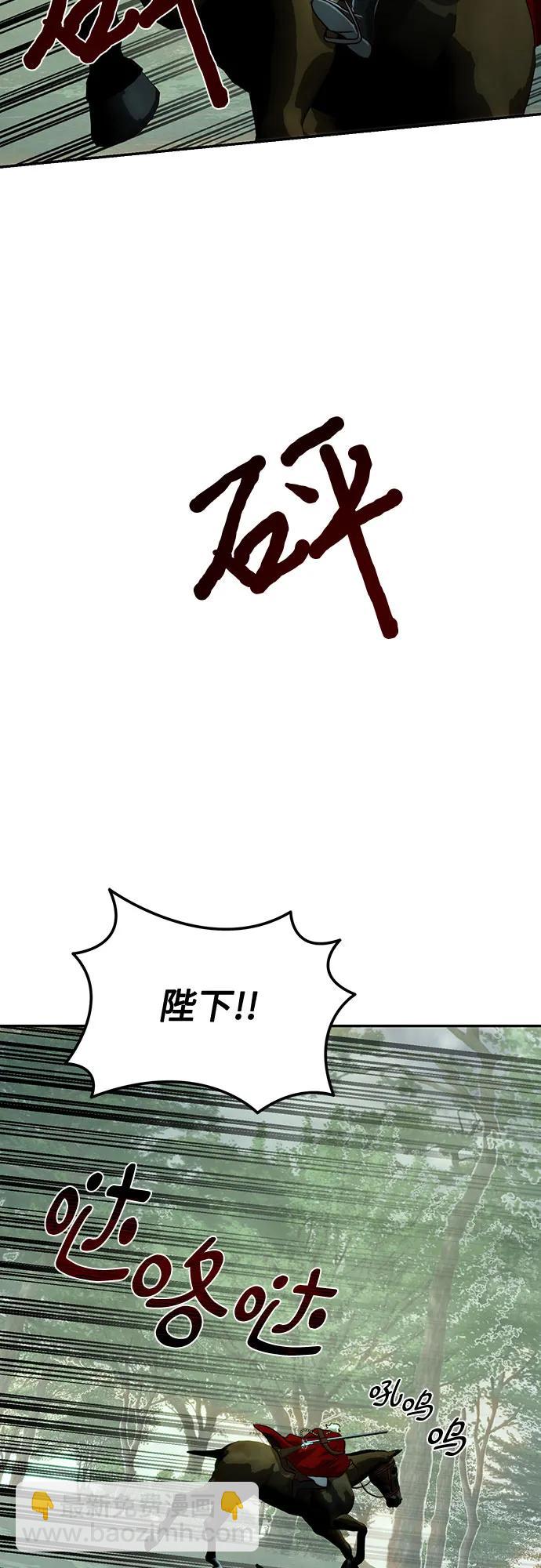 第74话28