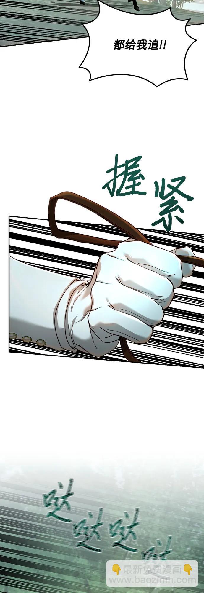 第74话29
