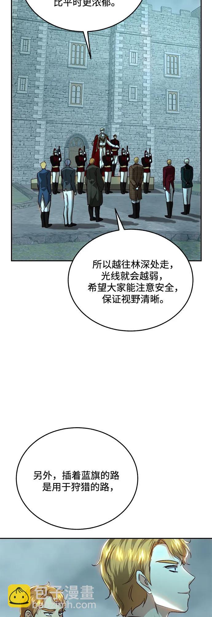 第74话3