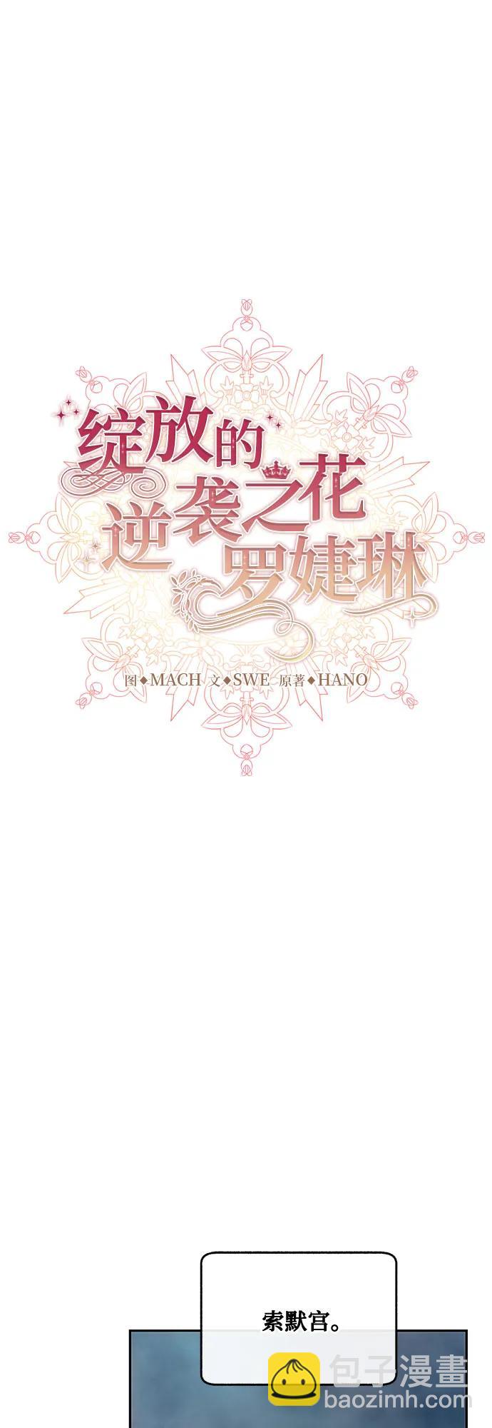 第74话31