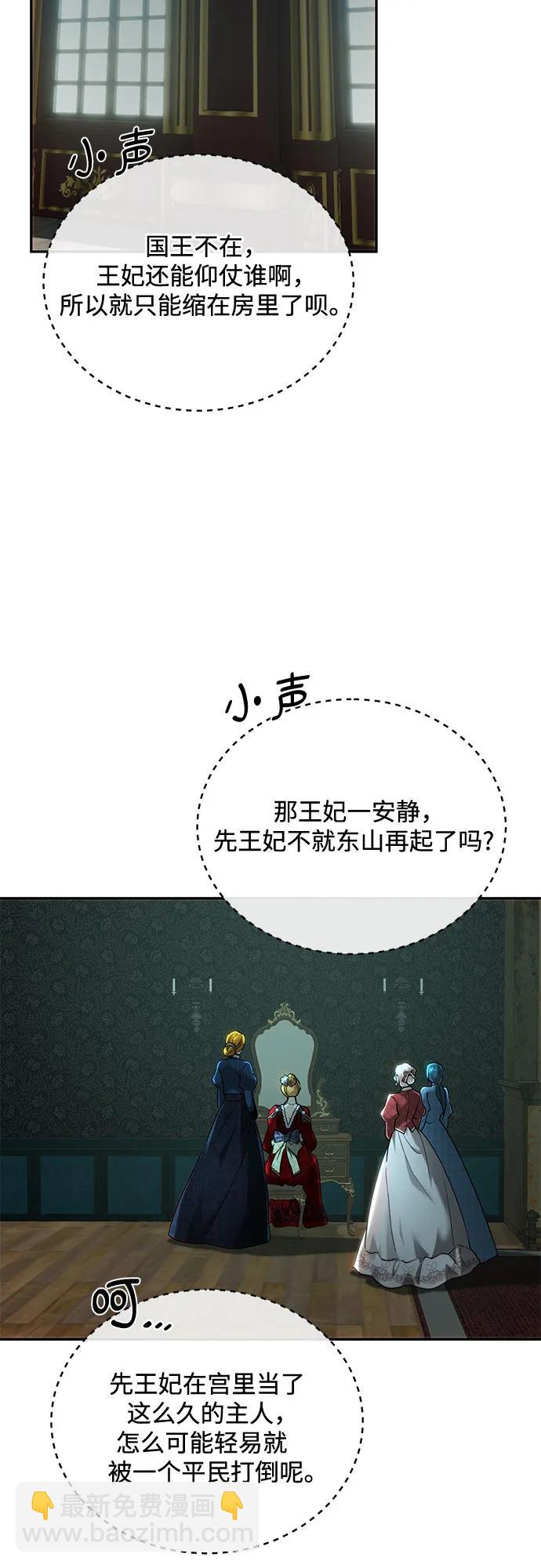 第74话33