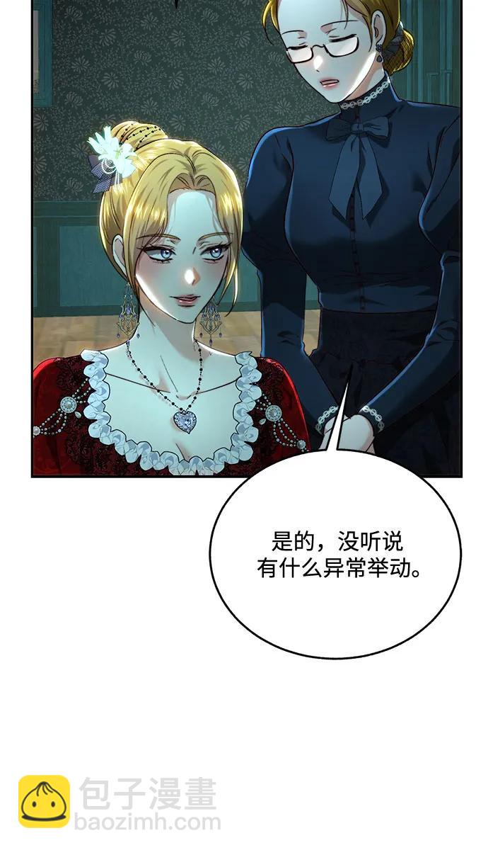 第74话35