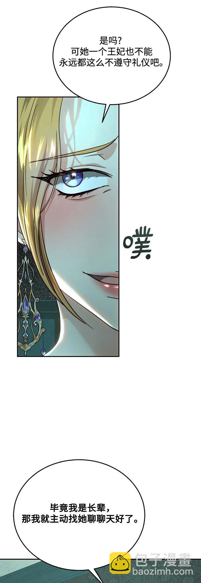 第74话36