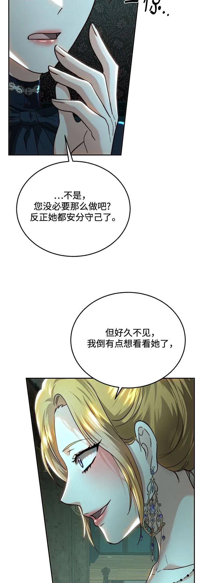 第74话38