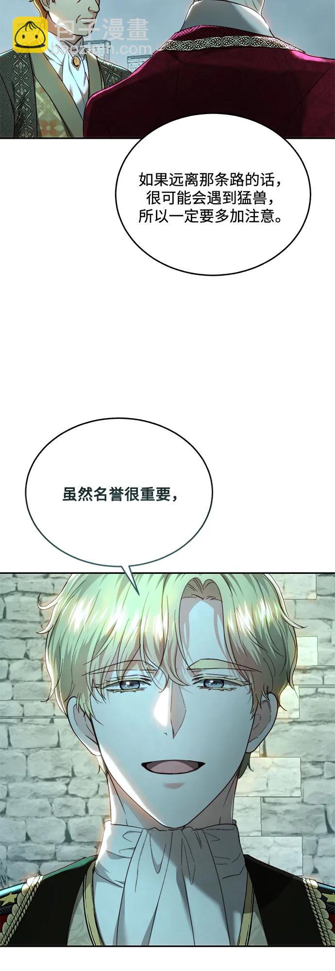 第74话4