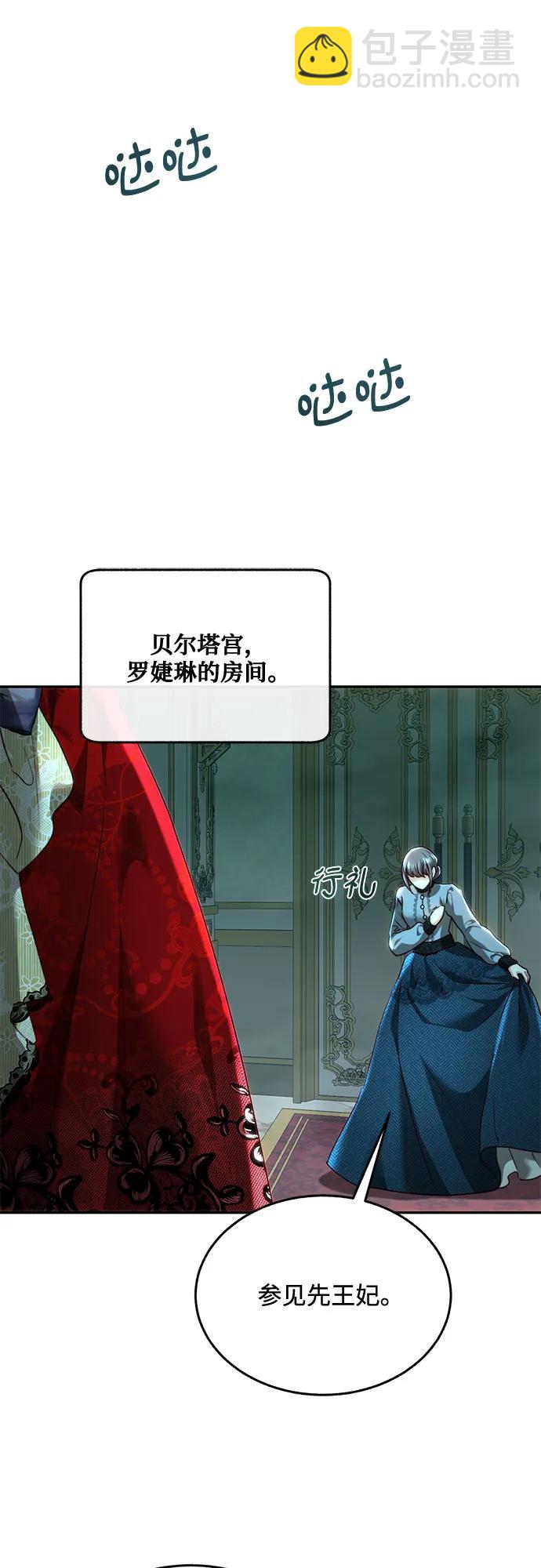 第74话41