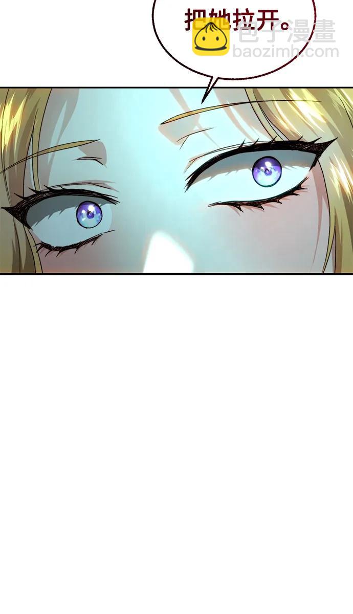 第74话45