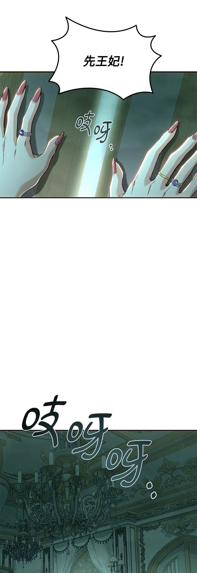 第74话48