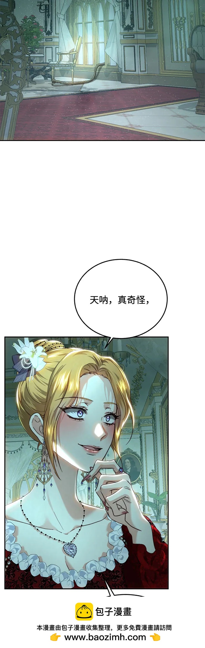 第74话49