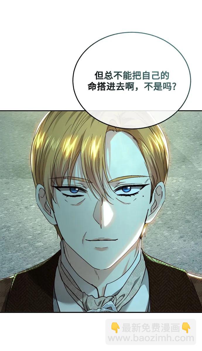 第74话5
