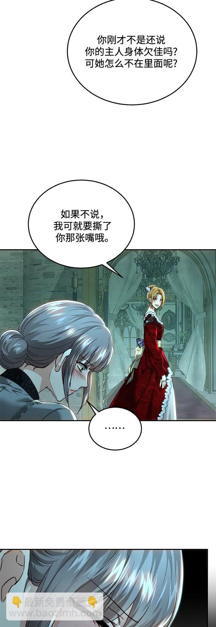 第74话54