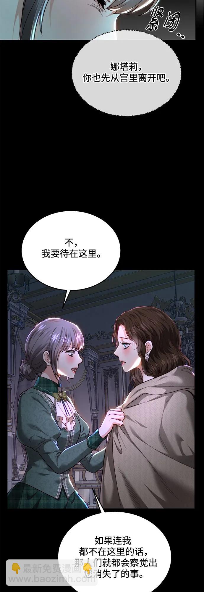 第74话55