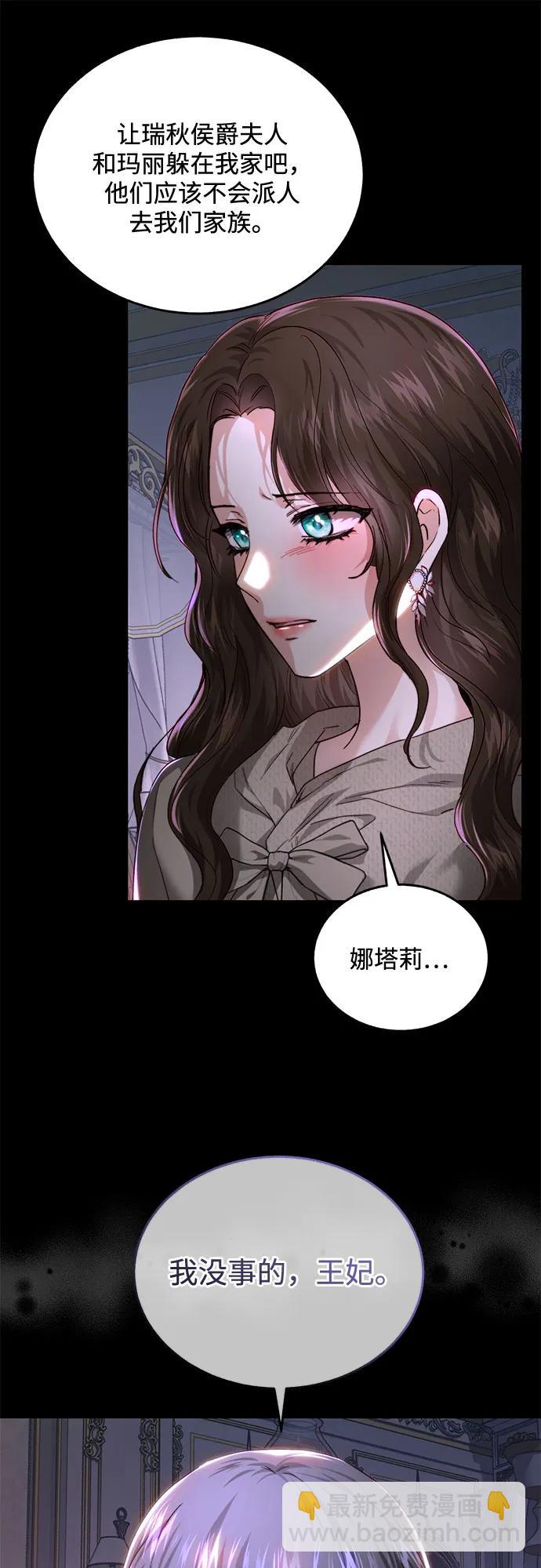 第74话57