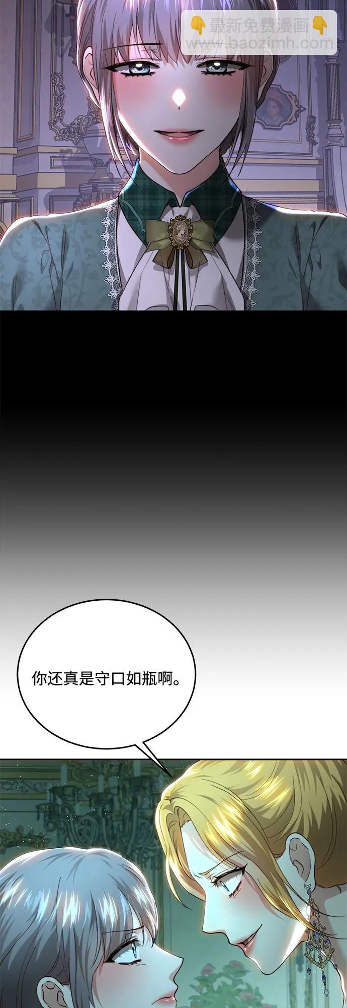 第74话58
