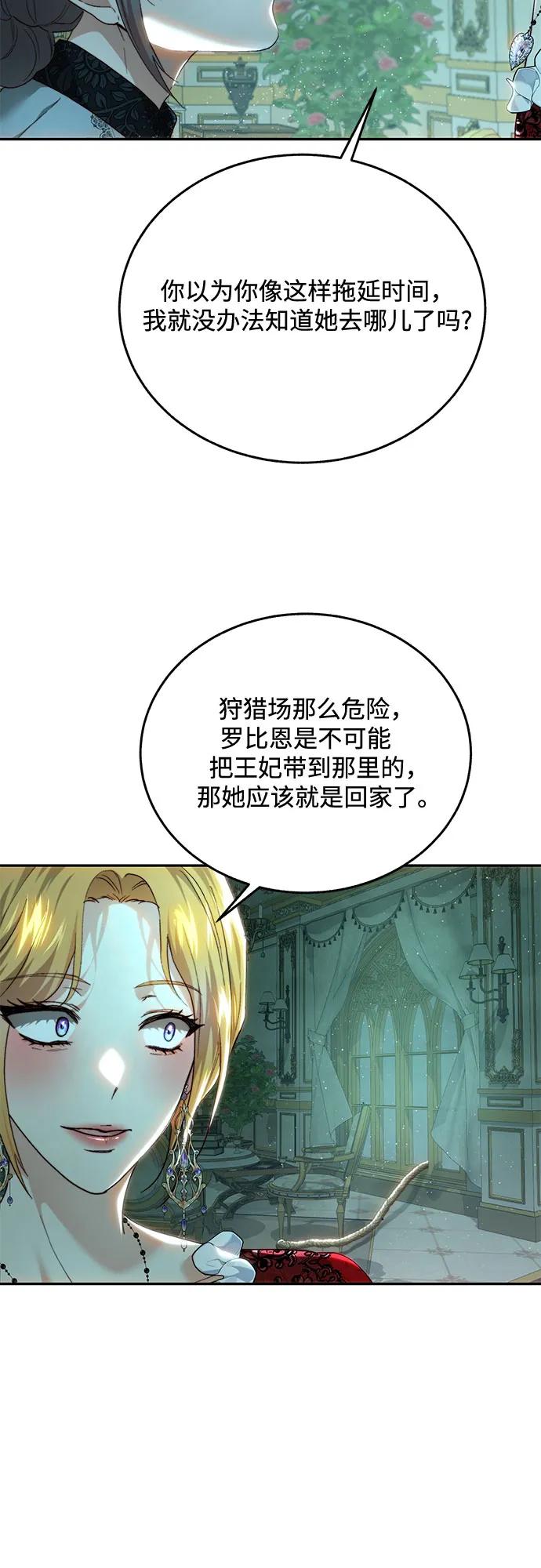 第74话59