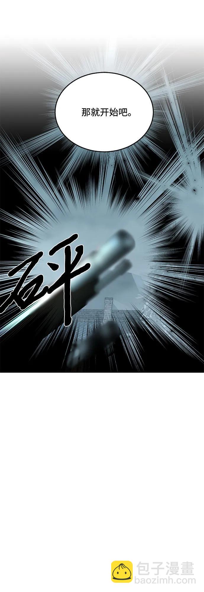 第74话6
