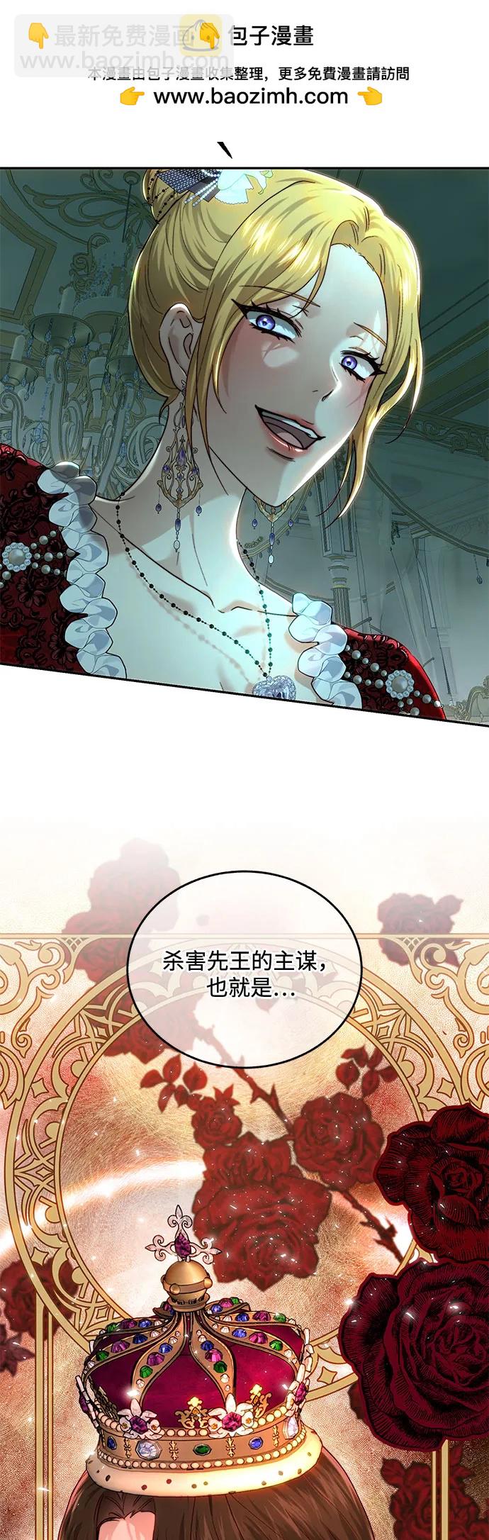 第74话63