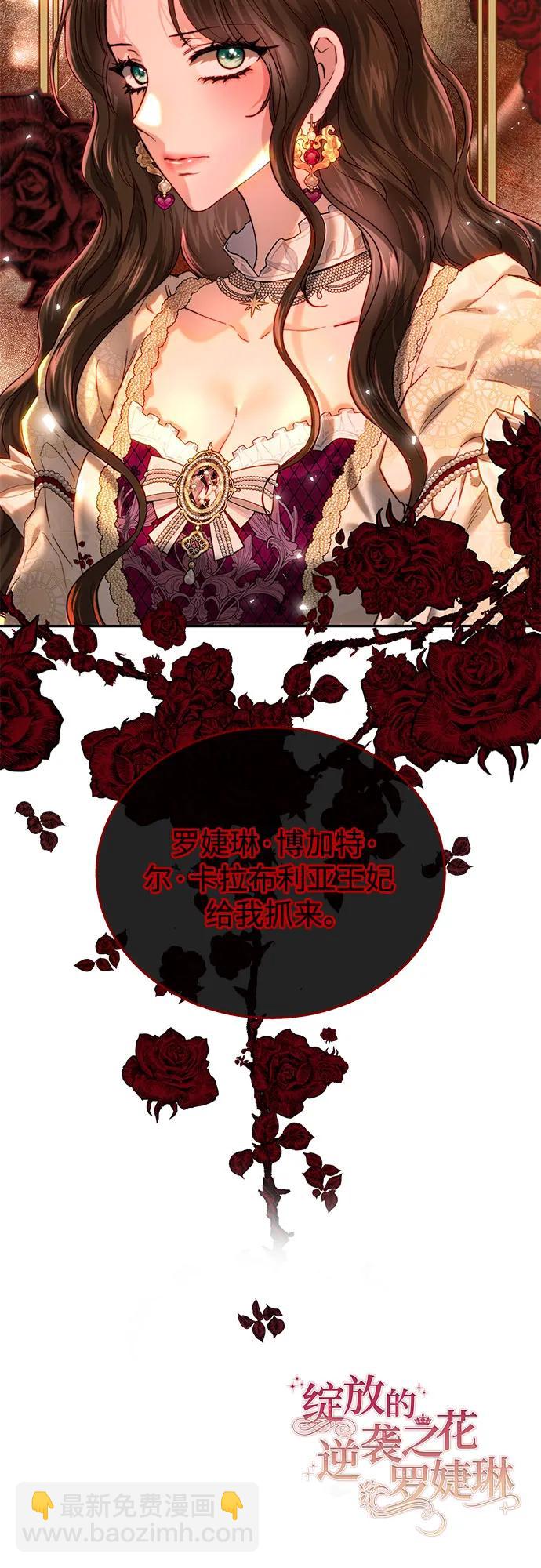 第74话64