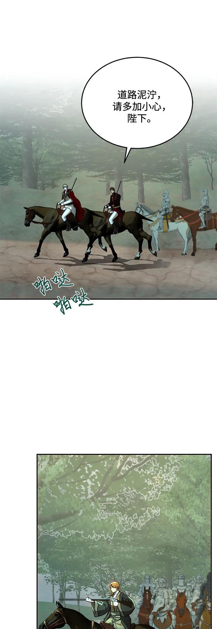 第74话7