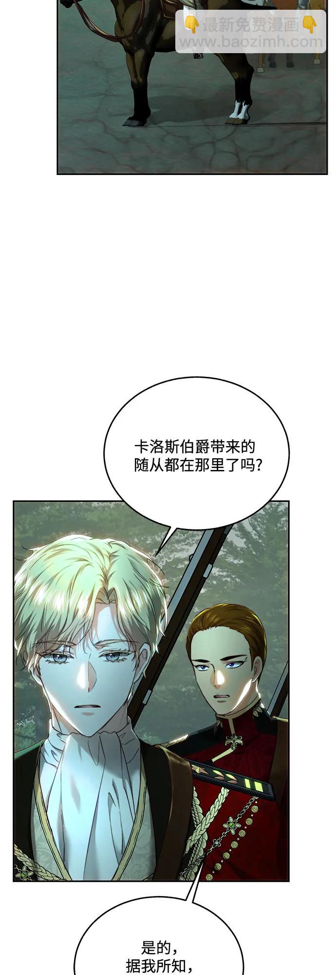 第74话8