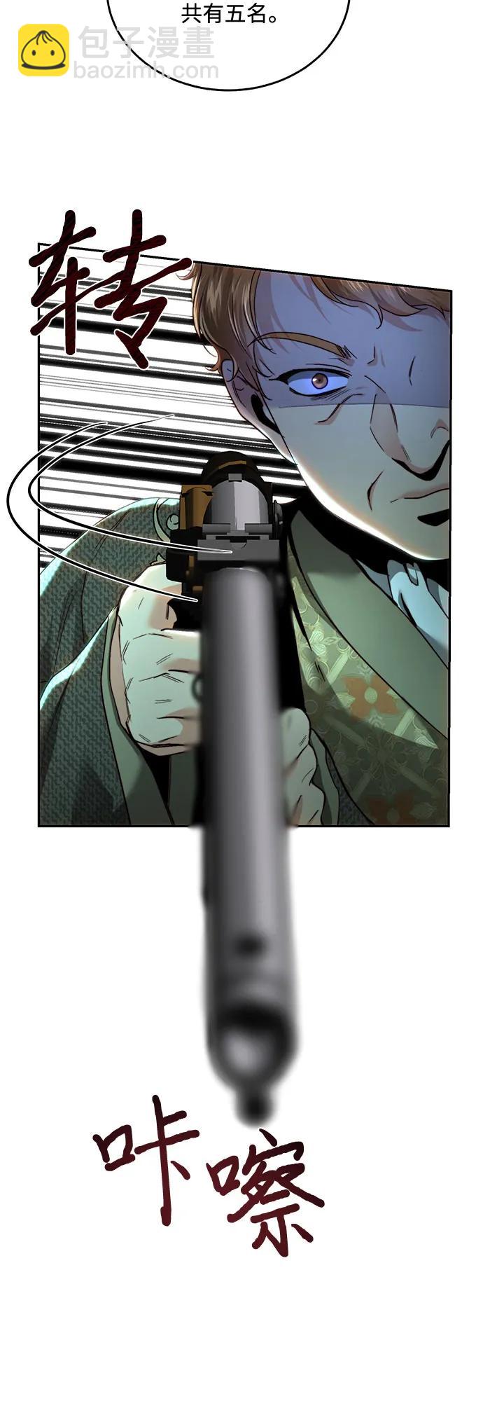 第74话9