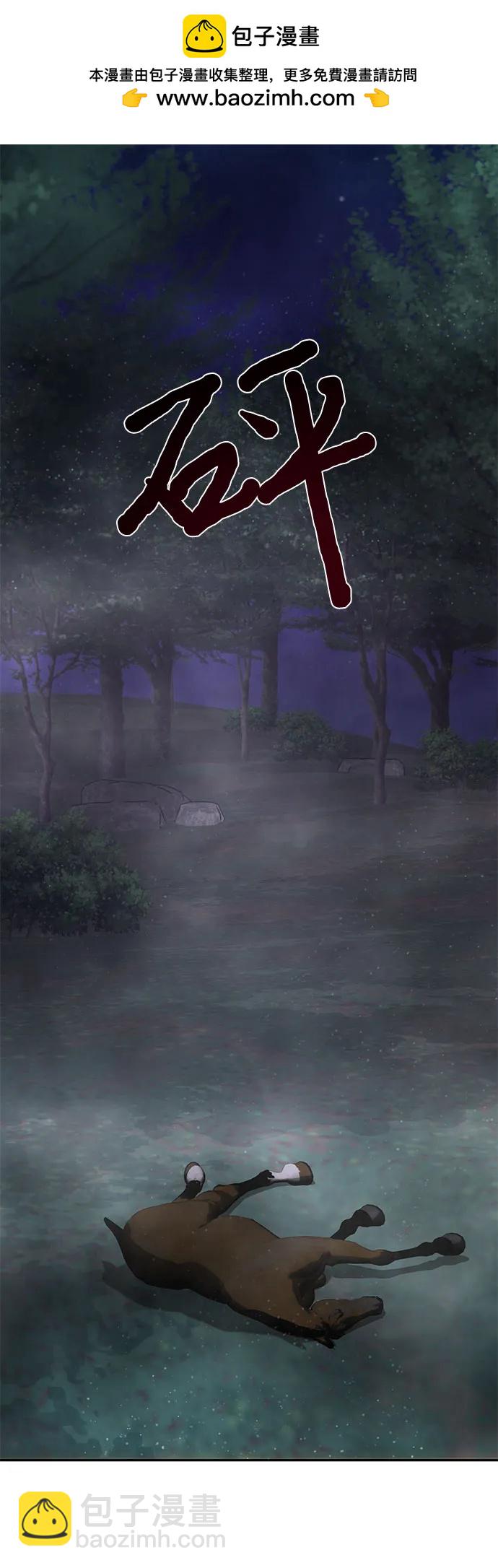 第75话1