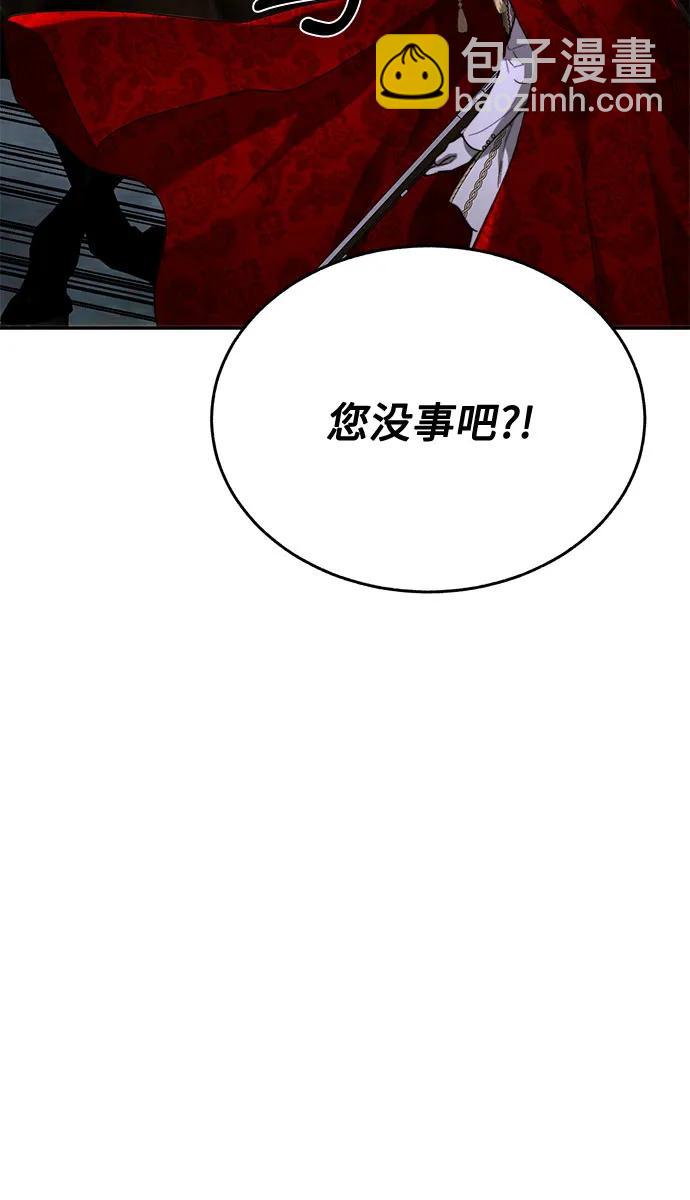 第75话10