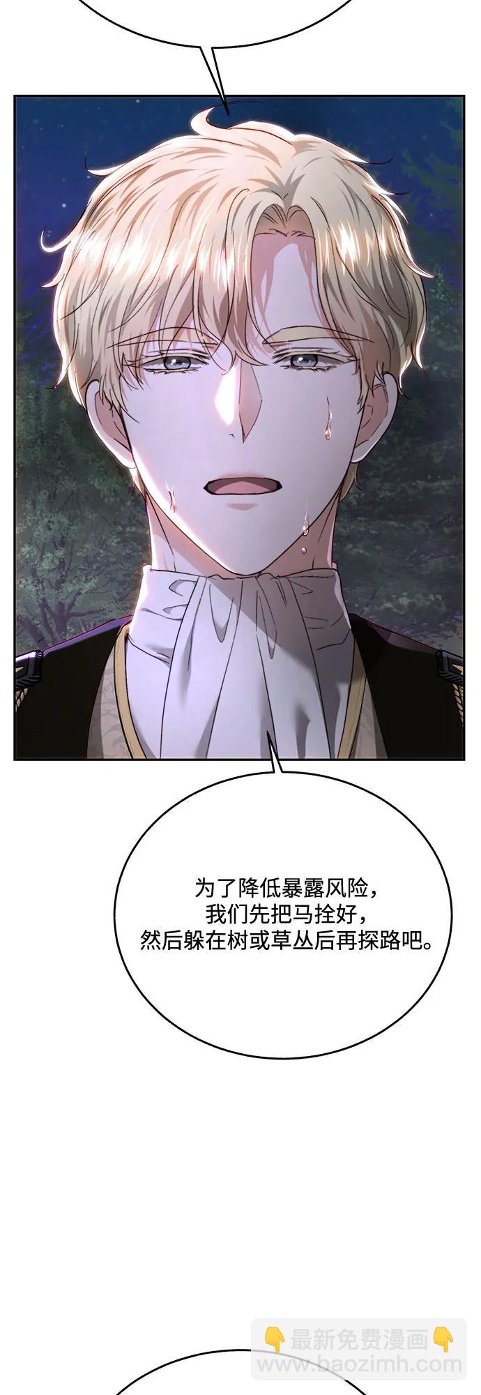 第75话13