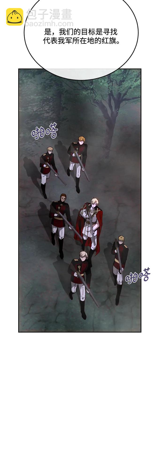 第75话14