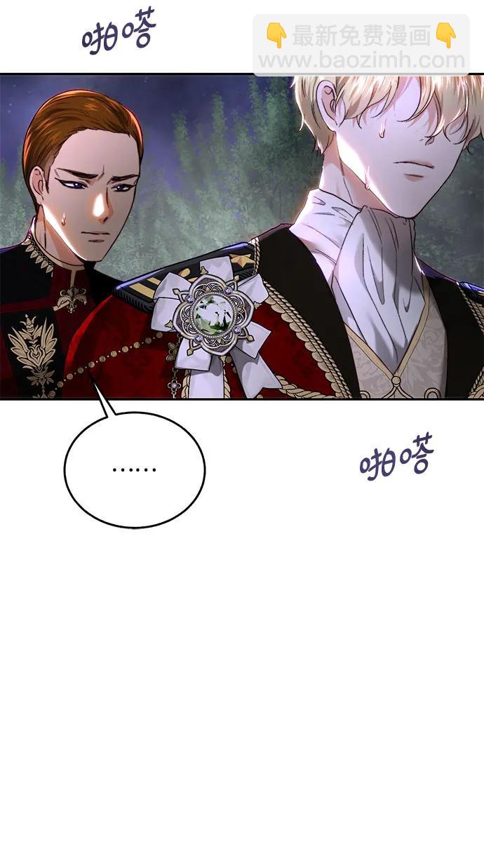 第75话15