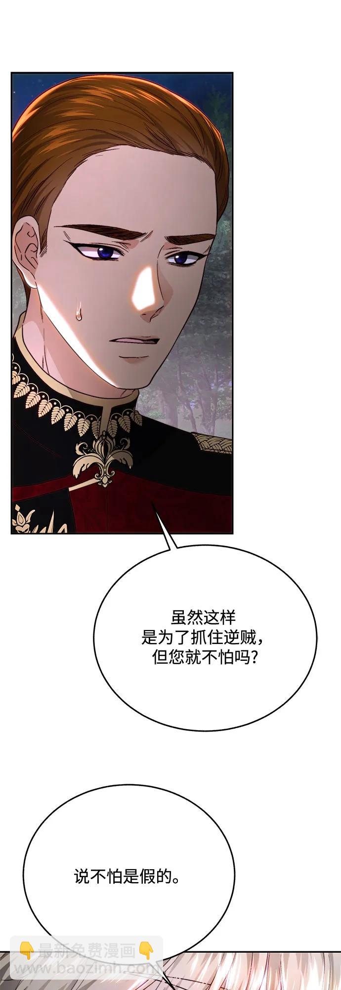 第75话16