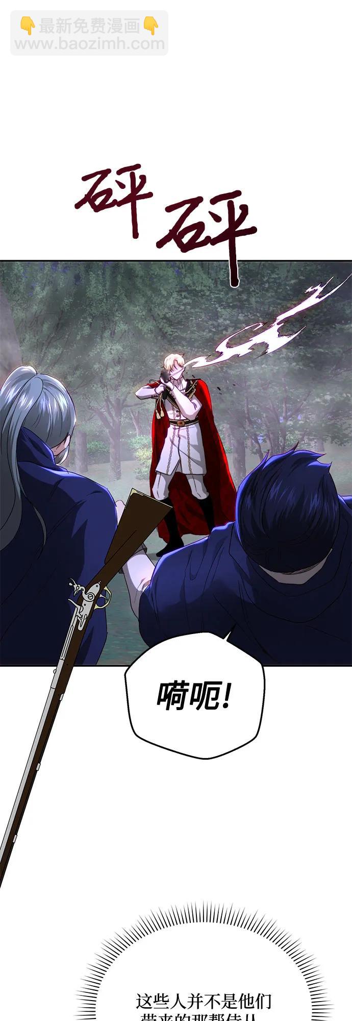 第75话2