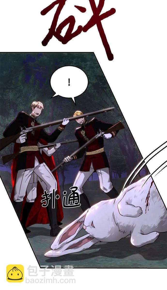 第75话20